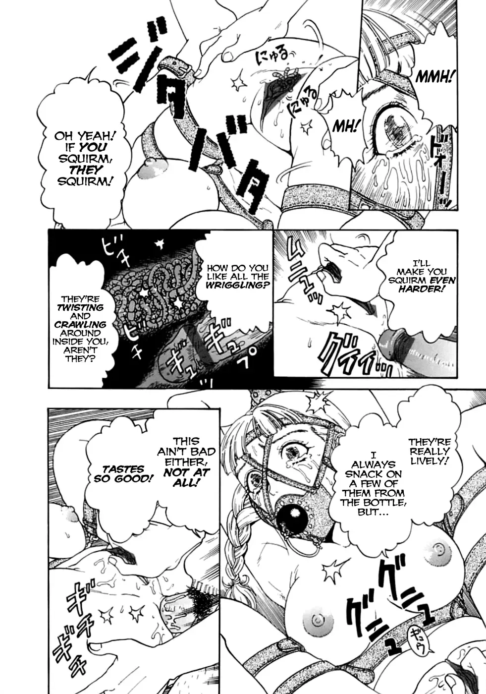 [Kobayashi Shounenmaru] The Worm Bottle Fhentai - Page 9