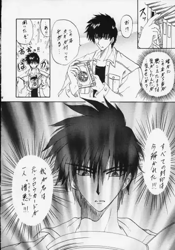 [Kotogi Raura] STALE WORLD VII&VIII CARD CAPTOR Sakura Vol. 1&2 REMIX Fhentai - Page 11