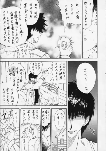 [Kotogi Raura] STALE WORLD VII&VIII CARD CAPTOR Sakura Vol. 1&2 REMIX Fhentai - Page 16