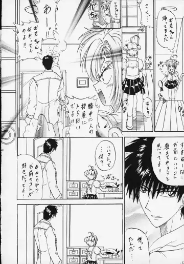 [Kotogi Raura] STALE WORLD VII&VIII CARD CAPTOR Sakura Vol. 1&2 REMIX Fhentai - Page 17