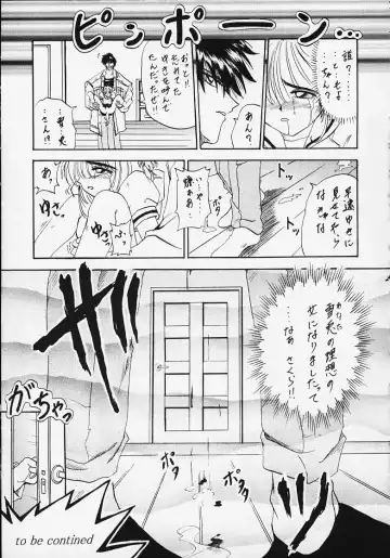 [Kotogi Raura] STALE WORLD VII&VIII CARD CAPTOR Sakura Vol. 1&2 REMIX Fhentai - Page 26