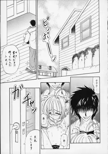 [Kotogi Raura] STALE WORLD VII&VIII CARD CAPTOR Sakura Vol. 1&2 REMIX Fhentai - Page 29