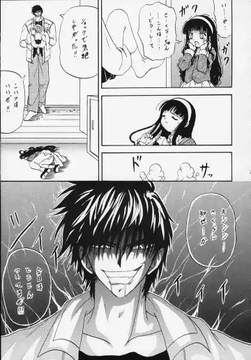 [Kotogi Raura] STALE WORLD VII&VIII CARD CAPTOR Sakura Vol. 1&2 REMIX Fhentai - Page 31