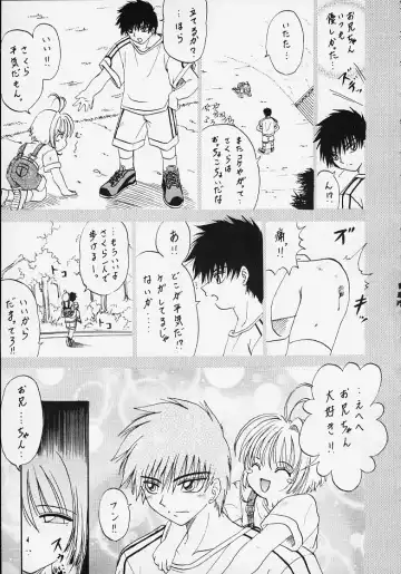 [Kotogi Raura] STALE WORLD VII&VIII CARD CAPTOR Sakura Vol. 1&2 REMIX Fhentai - Page 33