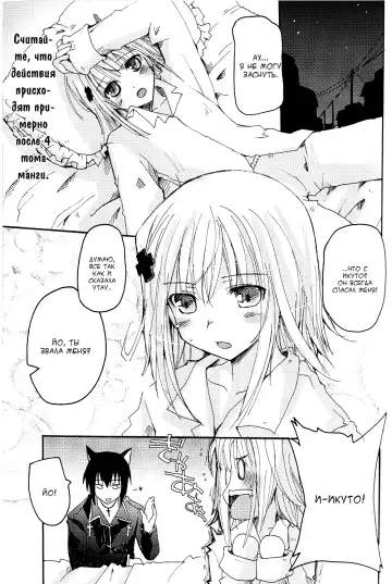Read [Makita Yoshiharu] Sleepless Night - Fhentai