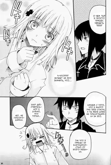 [Makita Yoshiharu] Sleepless Night Fhentai - Page 3