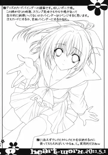 [Suzuhira Hiro] if Fhentai - Page 11