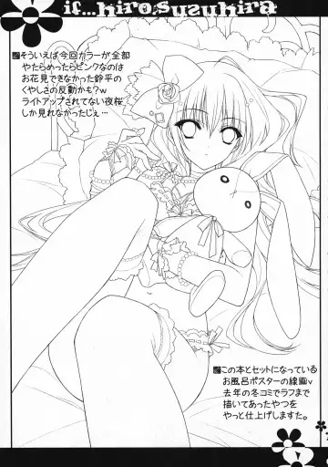 [Suzuhira Hiro] if Fhentai - Page 12