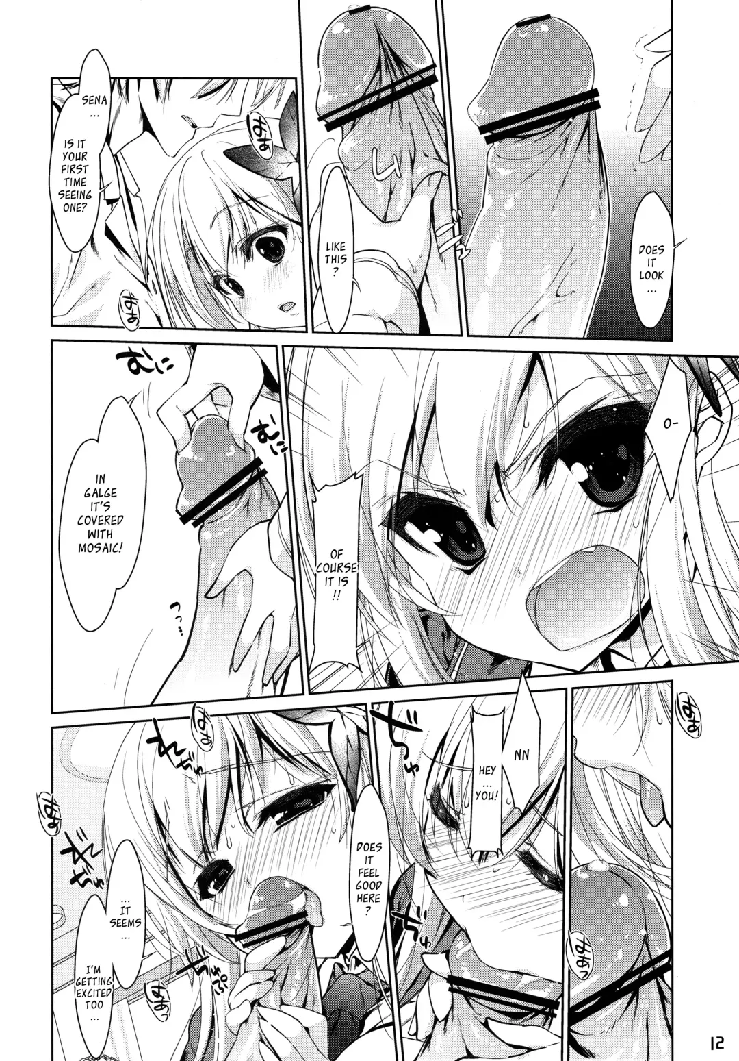 [Nanase Meruchi] Boku wa Sena shika Iranai | I Only Need Sena Fhentai - Page 11