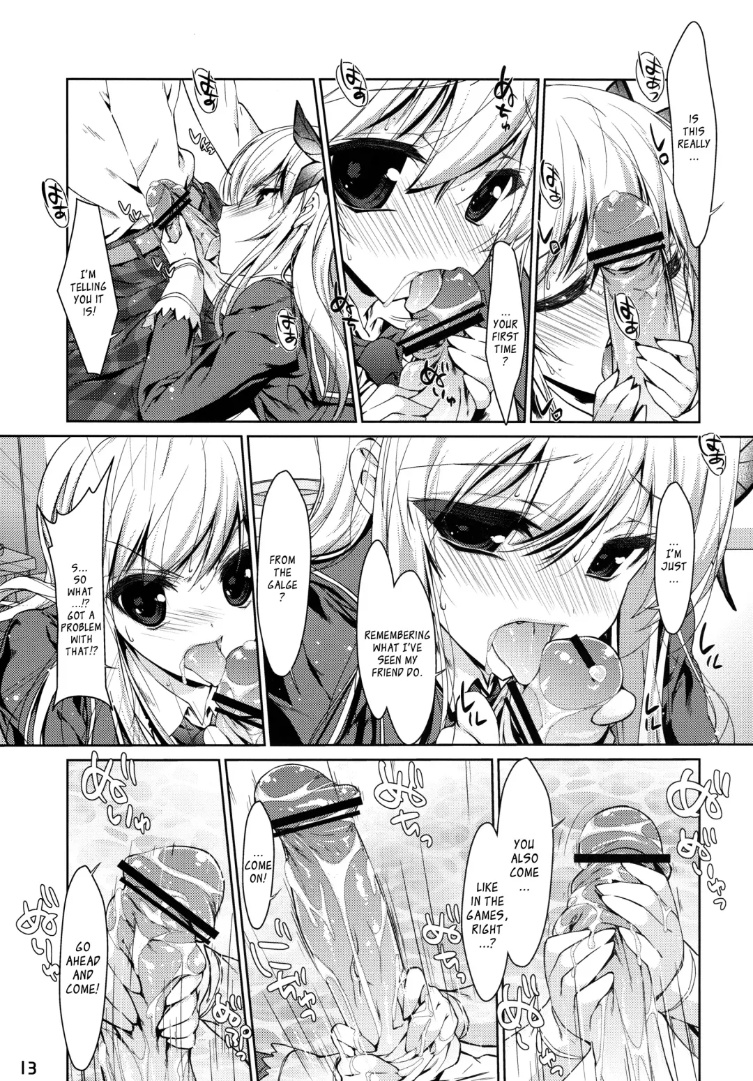 [Nanase Meruchi] Boku wa Sena shika Iranai | I Only Need Sena Fhentai - Page 12
