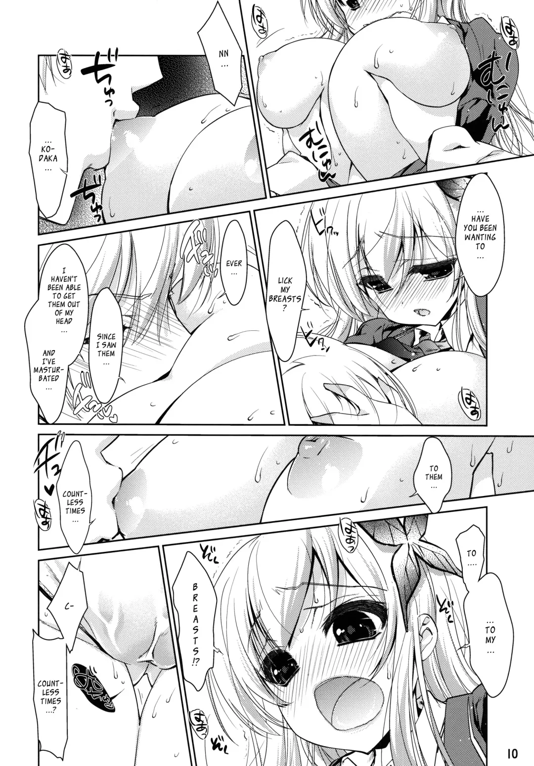 [Nanase Meruchi] Boku wa Sena shika Iranai | I Only Need Sena Fhentai - Page 9