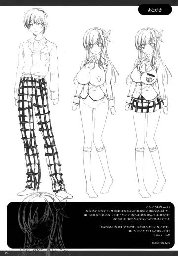 [Nanase Meruchi] Boku wa Sena shika Iranai | I Only Need Sena Fhentai - Page 24