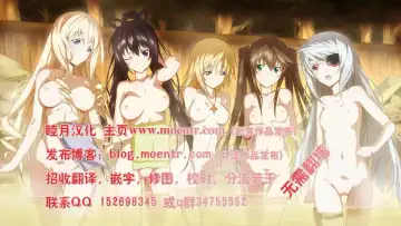 [Utatane Hiroyuki] Mari Musou Fhentai - Page 23