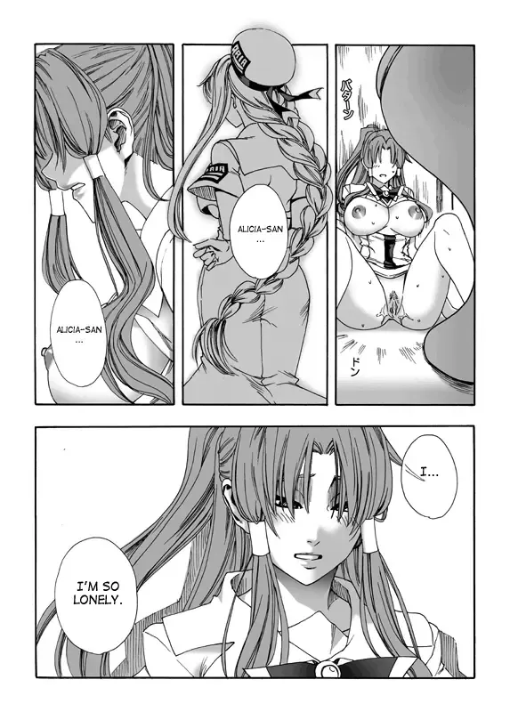 [Fei] ARIA THE AQUAMARINE Fhentai - Page 15