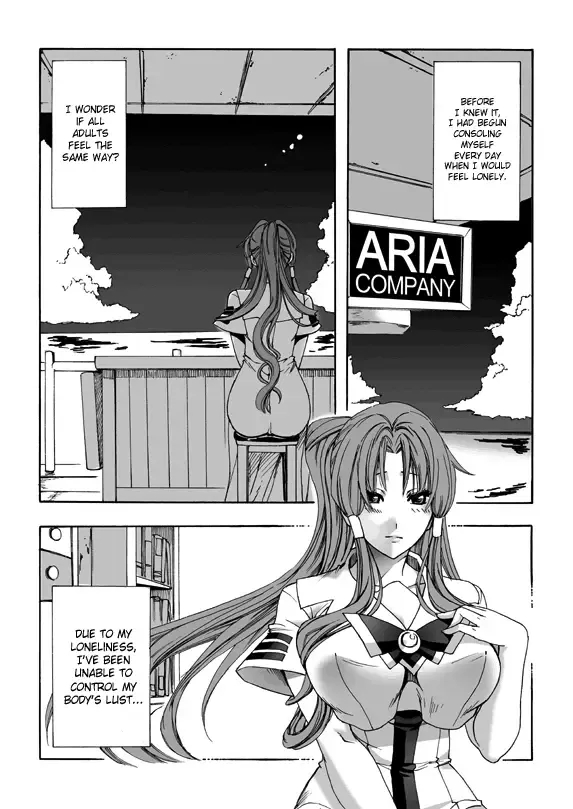 [Fei] ARIA THE AQUAMARINE Fhentai - Page 16