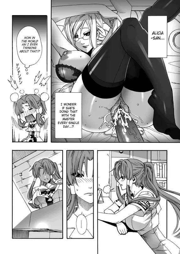 [Fei] ARIA THE AQUAMARINE Fhentai - Page 17