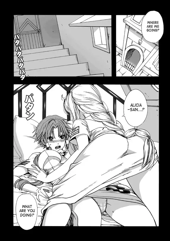 [Fei] ARIA THE AQUAMARINE Fhentai - Page 21