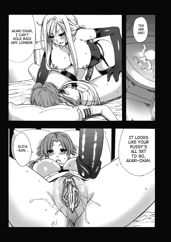 [Fei] ARIA THE AQUAMARINE Fhentai - Page 32