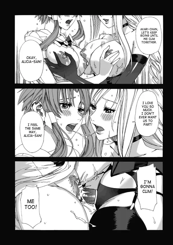 [Fei] ARIA THE AQUAMARINE Fhentai - Page 37