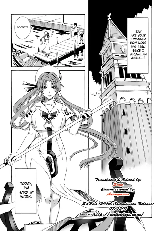 [Fei] ARIA THE AQUAMARINE Fhentai - Page 7