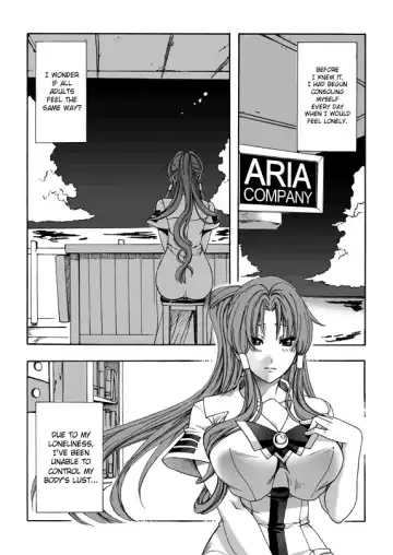 [Fei] ARIA THE AQUAMARINE Fhentai - Page 16