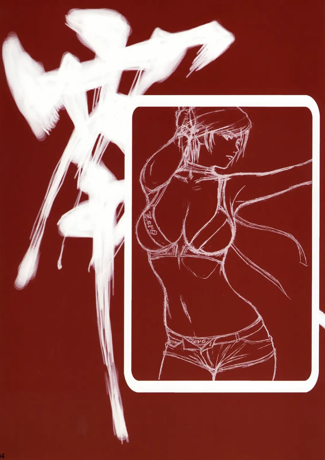 [Momoi Nanabei] Glamorous Colors 5 Fhentai - Page 3