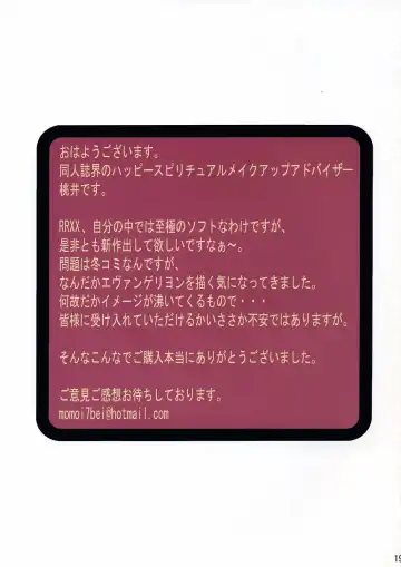 [Momoi Nanabei] Glamorous Colors 5 Fhentai - Page 18