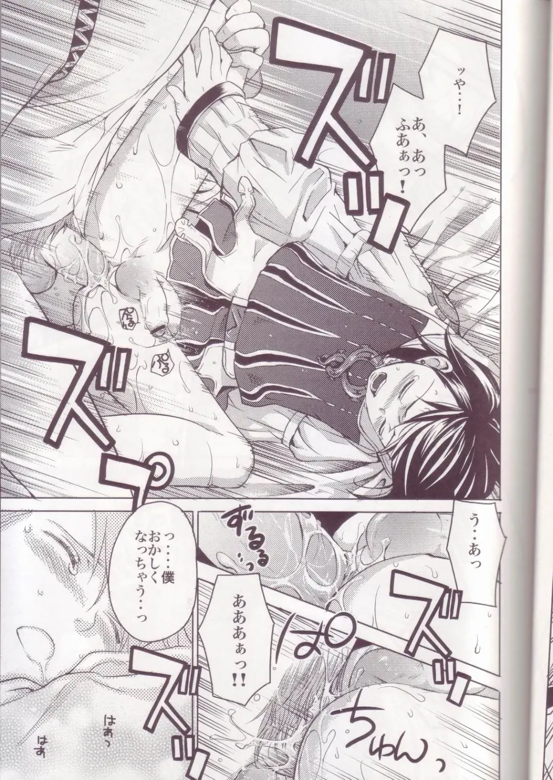 [Kasukabe Akira - Torigoshi Yayoi] Oreteki Kaishaku ~210 gil o Oshimanai Yoyuu~ Fhentai - Page 10