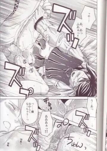 [Kasukabe Akira - Torigoshi Yayoi] Oreteki Kaishaku ~210 gil o Oshimanai Yoyuu~ Fhentai - Page 10