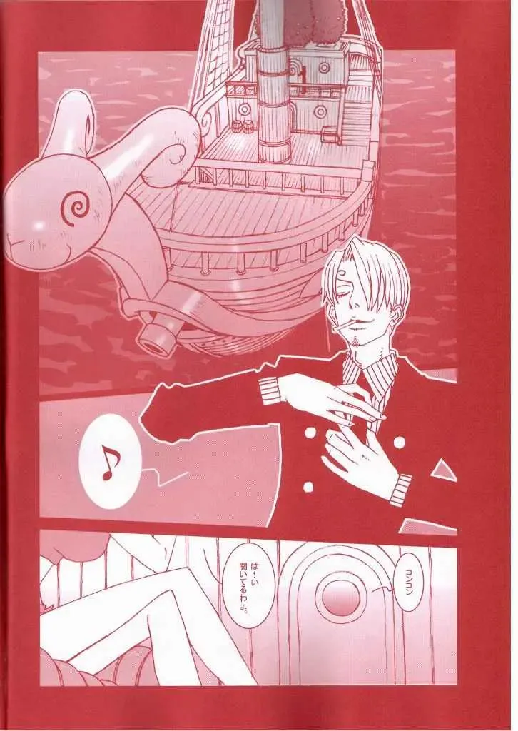 [Q-10] Q-bit Vol. 06 - Candy Orange Fhentai - Page 2