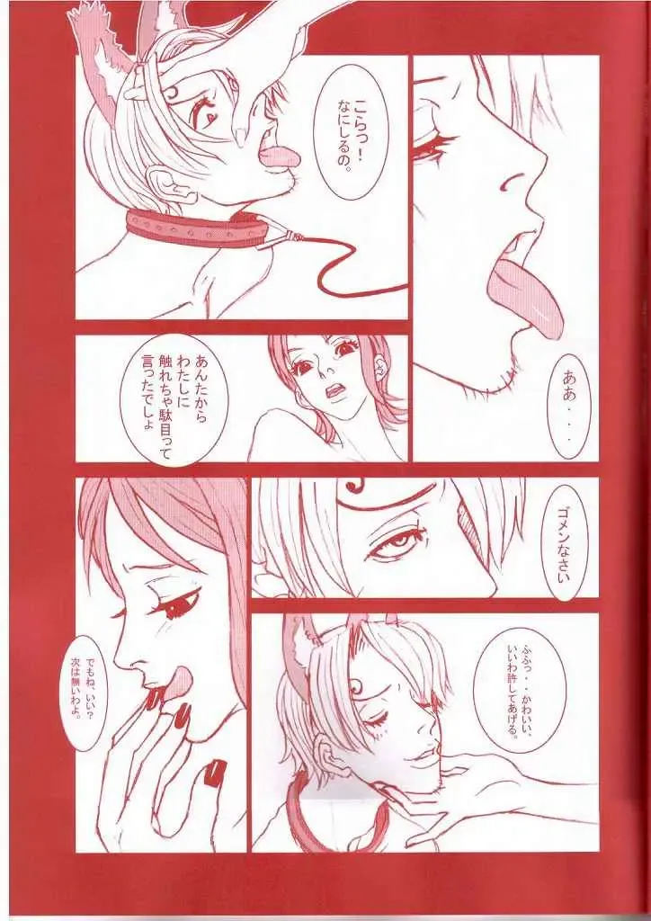 [Q-10] Q-bit Vol. 06 - Candy Orange Fhentai - Page 7