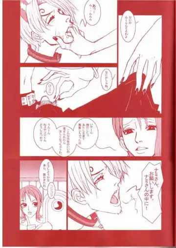 [Q-10] Q-bit Vol. 06 - Candy Orange Fhentai - Page 11