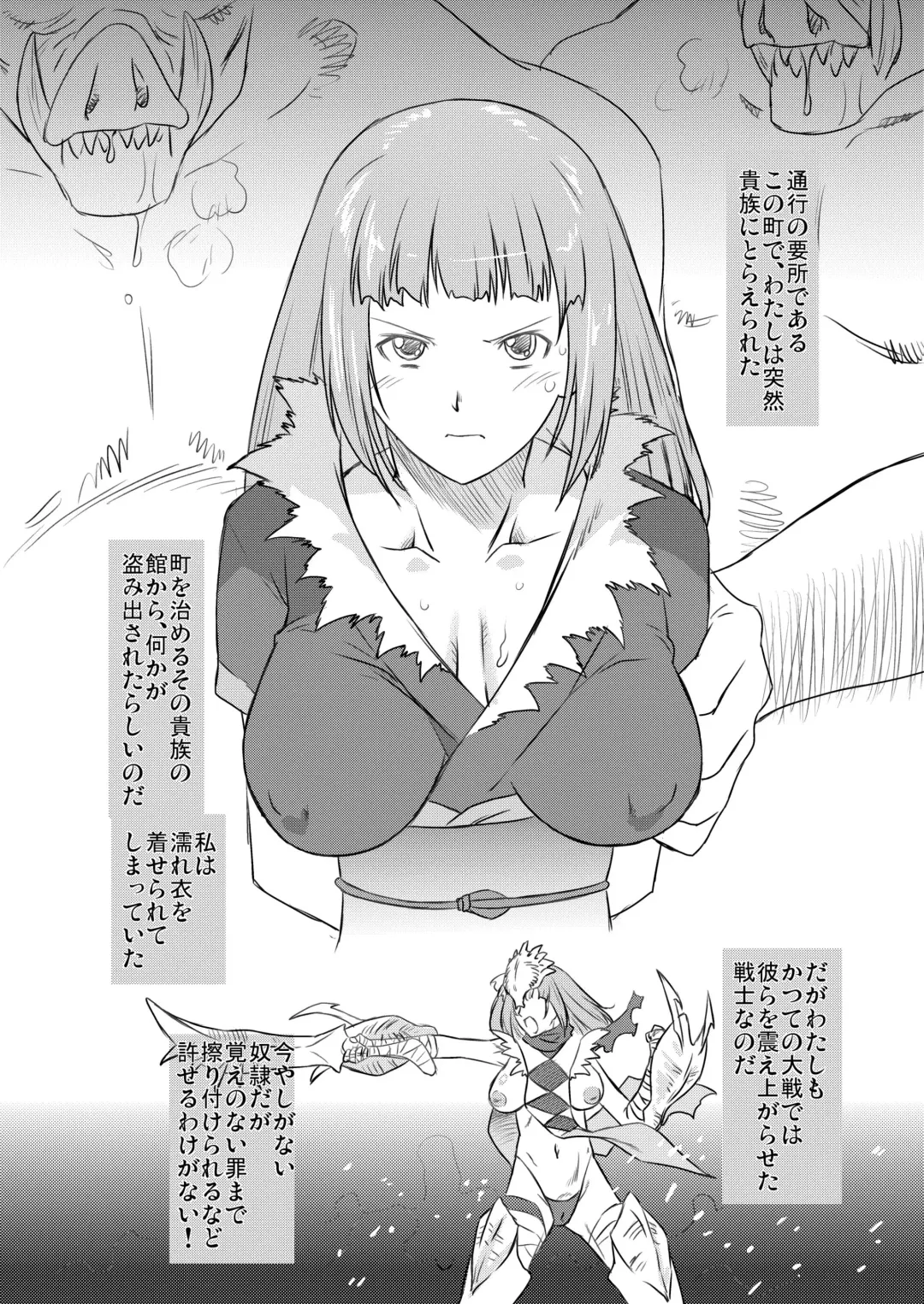 [Oota Takeshi] WhitePassion Side:B Fhentai - Page 6