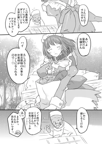 [Oota Takeshi] WhitePassion Side:B Fhentai - Page 27