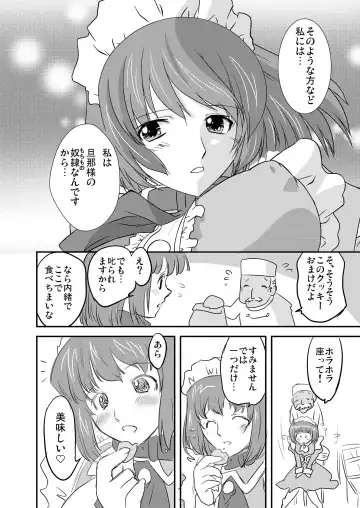 [Oota Takeshi] WhitePassion Side:B Fhentai - Page 28