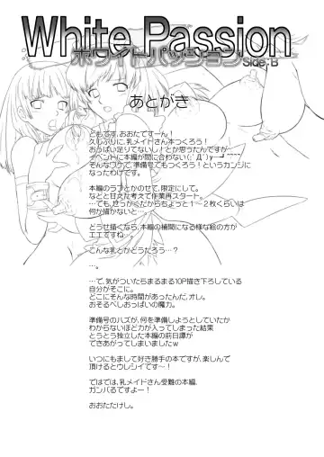 [Oota Takeshi] WhitePassion Side:B Fhentai - Page 31