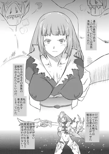 [Oota Takeshi] WhitePassion Side:B Fhentai - Page 6