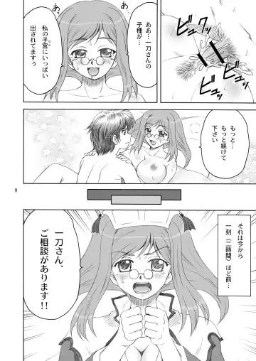 [Yasu Rintarou] Manyuu*Musou Fhentai - Page 8