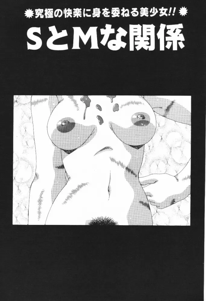 [Feena - Sakurako] A.I.U.E.O BODY Fhentai - Page 115