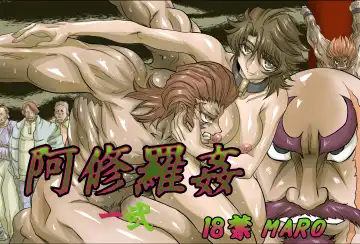 Read [Maro] Ashura Kan-Ni - Fhentai