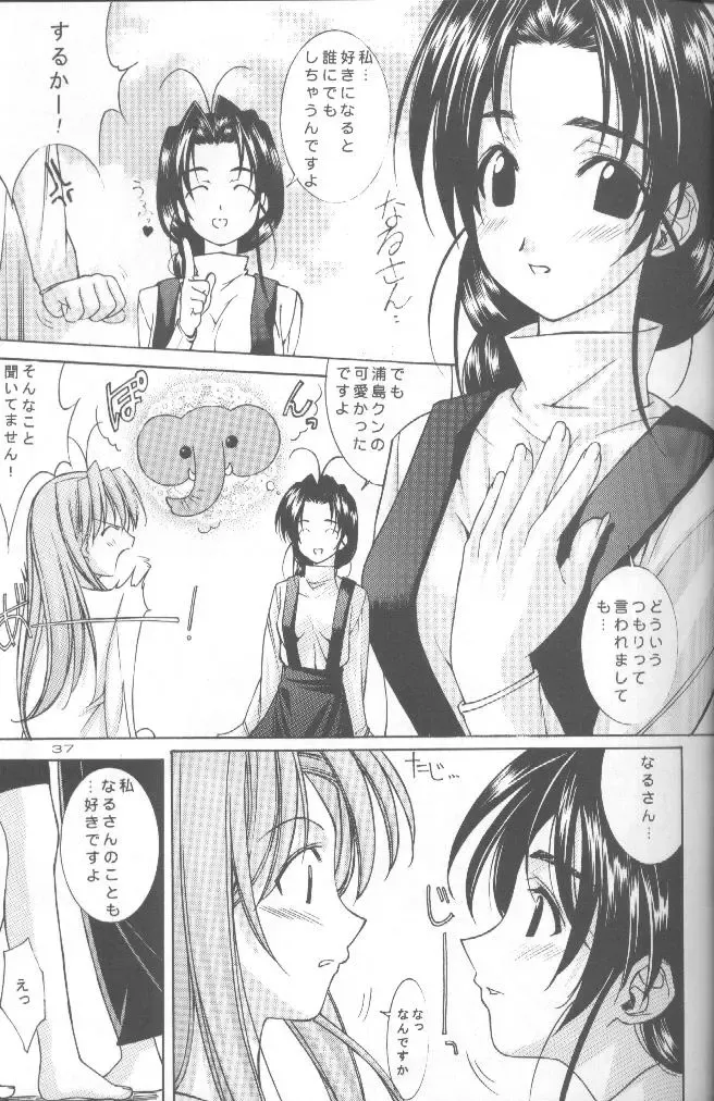 cocco=club Fhentai - Page 36