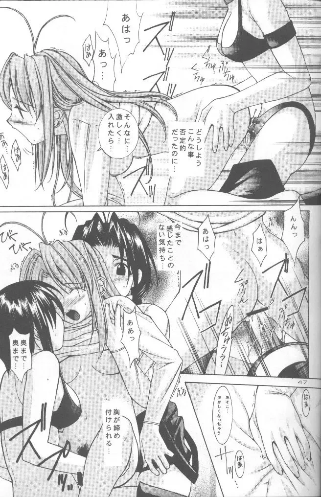 cocco=club Fhentai - Page 46