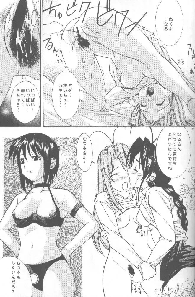 cocco=club Fhentai - Page 50