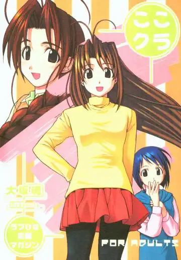 Read cocco=club - Fhentai