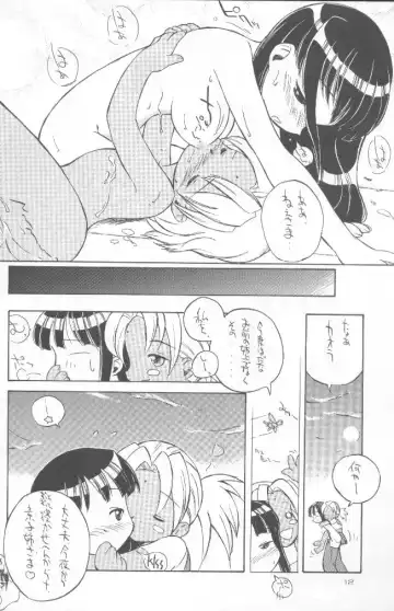 cocco=club Fhentai - Page 11