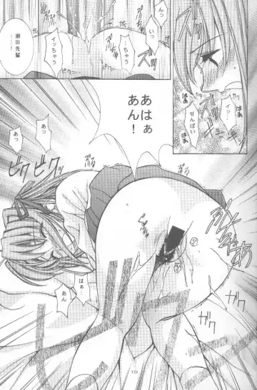 cocco=club Fhentai - Page 18