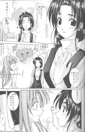 cocco=club Fhentai - Page 36