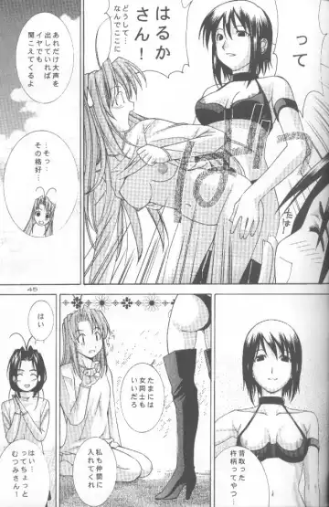 cocco=club Fhentai - Page 44