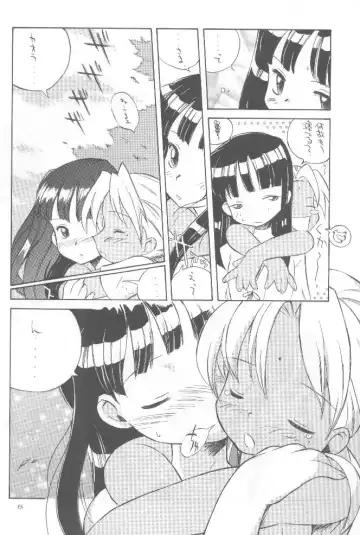 cocco=club Fhentai - Page 5