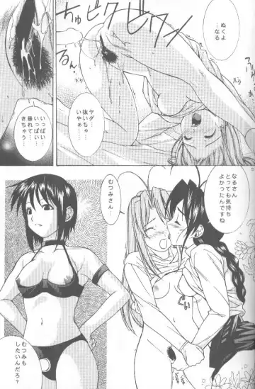cocco=club Fhentai - Page 50